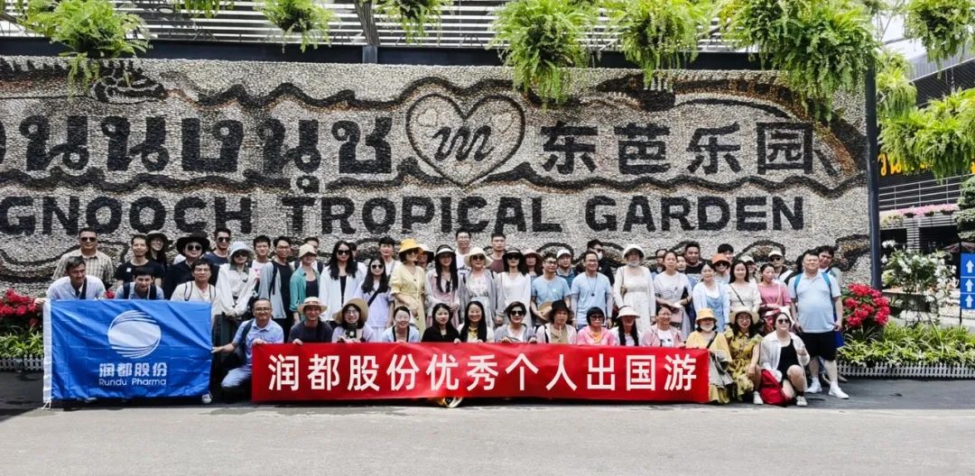 要奮斗，也要遠(yuǎn)方 | 2021、2022年度優(yōu)秀員工泰國旅游 